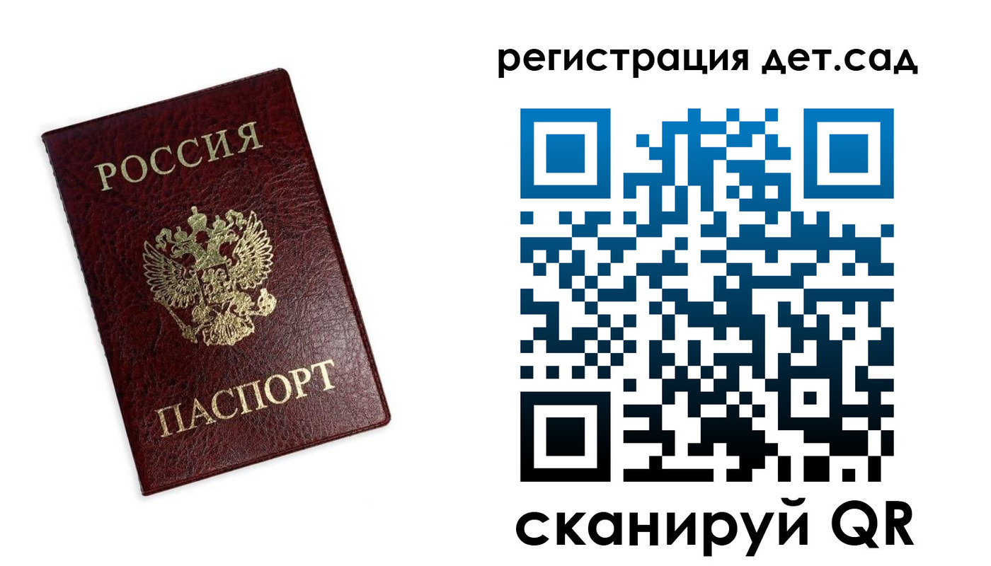 временная регистрация в квартире в Северной Осетии