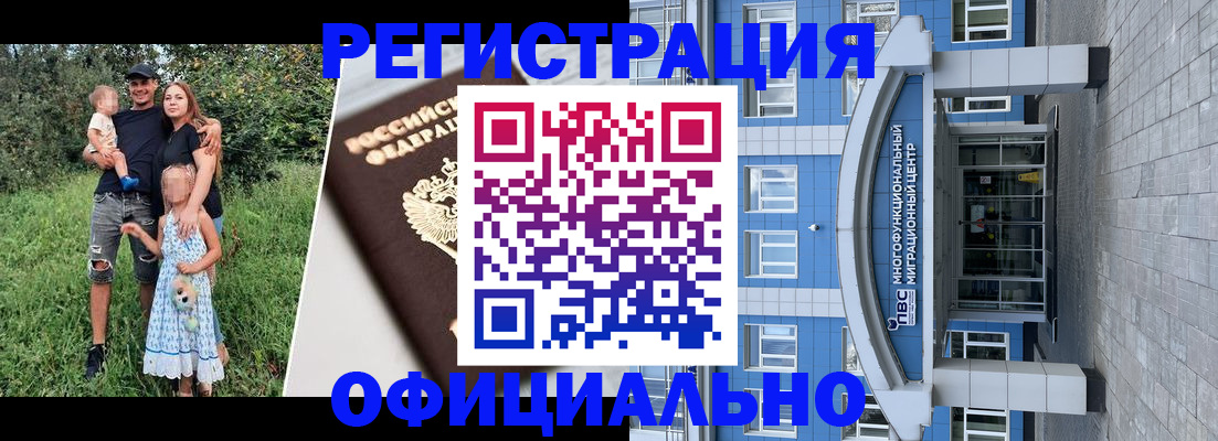 прописка в квартире в Северной Осетии