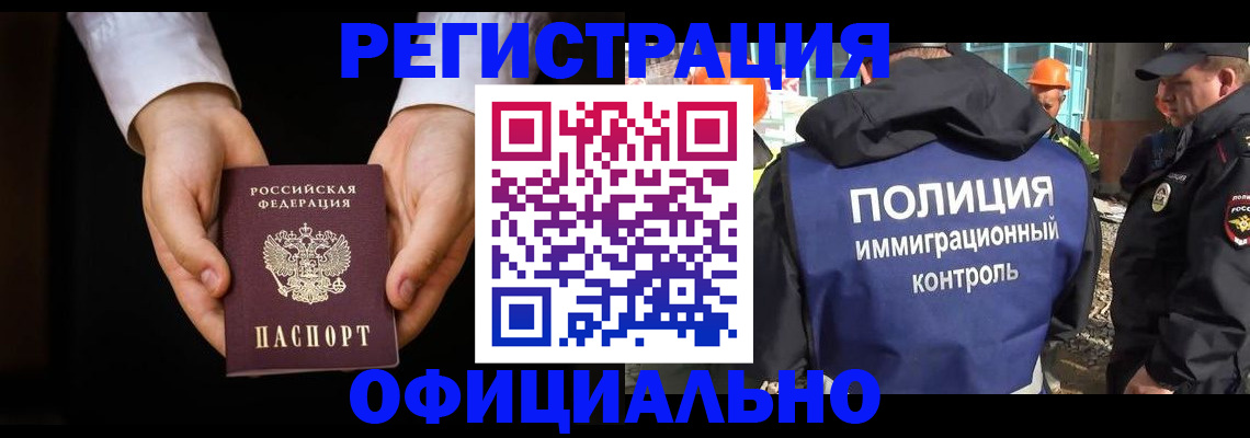 регистрация для дет. сада в Северной Осетии