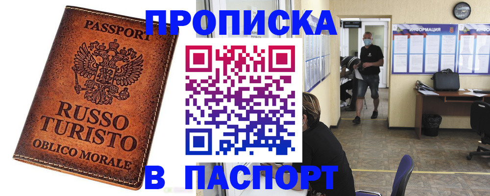 регистрация для школы в Северной Осетии